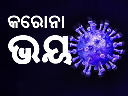 ମିଳିଲାନି କାନ୍ଧ, ଟ୍ରଲିରେ ଶବ ବୁହା