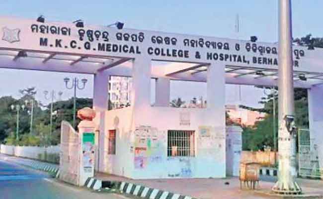 ଏମ୍‌କେସିଜି ଓପିଡ଼ି ଖୋଲିଲା