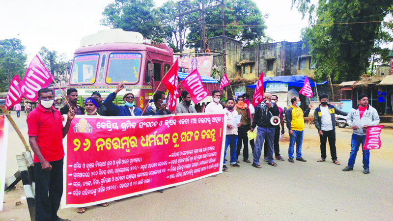 କେନ୍ଦ୍ର ସରକାରଙ୍କ ବିରୋଧରେ ଧର୍ମଘଟ ରେଳରୋକ, ଧାରଣା ଓ ପିକେଟିଂ