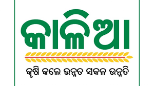 ପୁଣି ଆସିଲା କାଳିଆ ଟଙ୍କା