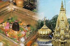  ଶ୍ରଦ୍ଧାଳୁଙ୍କ ପାଇଁ ଖୋଲିଲା କାଶୀବିଶ୍ୱନାଥ