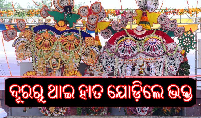 ଗଜ ବେଶରେ ଦର୍ଶନ ଦେଲେ ଚତୁର୍ଦ୍ଧାମୂର୍ତ୍ତି 