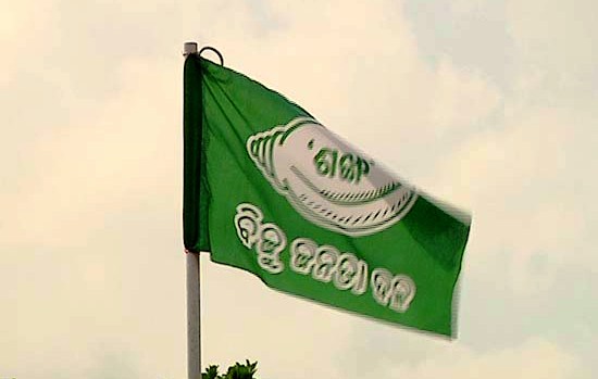 ଦରଦାମ ବୃଦ୍ଧି ପ୍ରତିବାଦ:  ବିଜେଡିର ଆଜି ଧାରଣା 