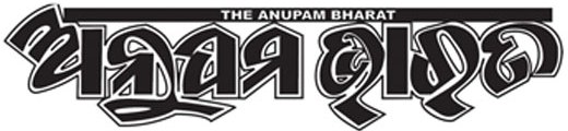 ଦୀର୍ଘ ୭୦ ବର୍ଷ...  ୮୫ ମହାରଣା ପରିବାର ଭୋଗୁଛନ୍ତି ସାମାଜିକ ବାସନ୍ଦ